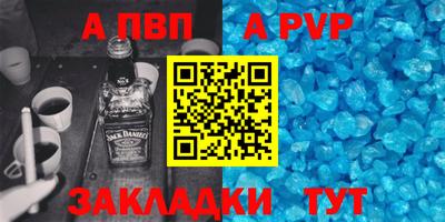 spice Абакан