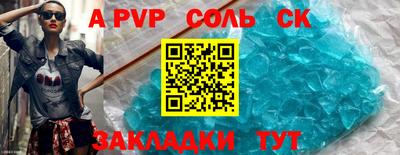 бутик Дубна