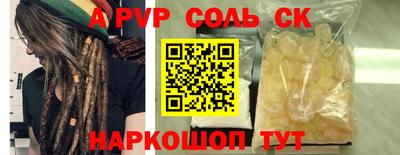 индика Донецк