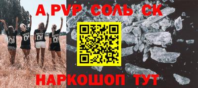 первитин Донской