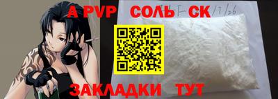 индика Донецк