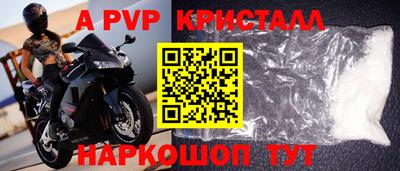 бутик Дубна
