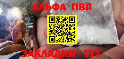 бутик Дубна