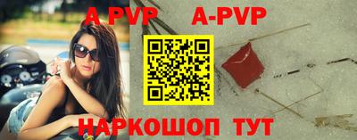 индика Донецк