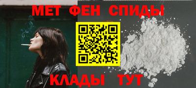 первитин Донской