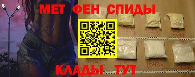 первитин Донской