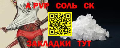 дурь Заволжье
