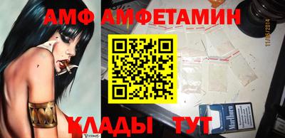 бутик Дубна