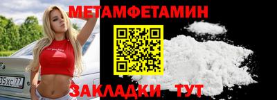первитин Донской