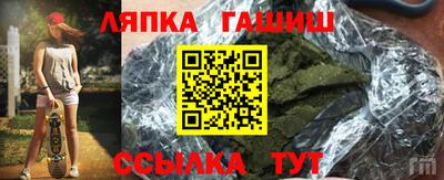 бутик Дубна