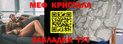 первитин Донской