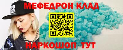 первитин Донской