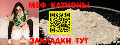 а пвп мука Заводоуковск