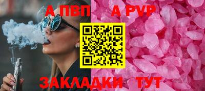 первитин Донской