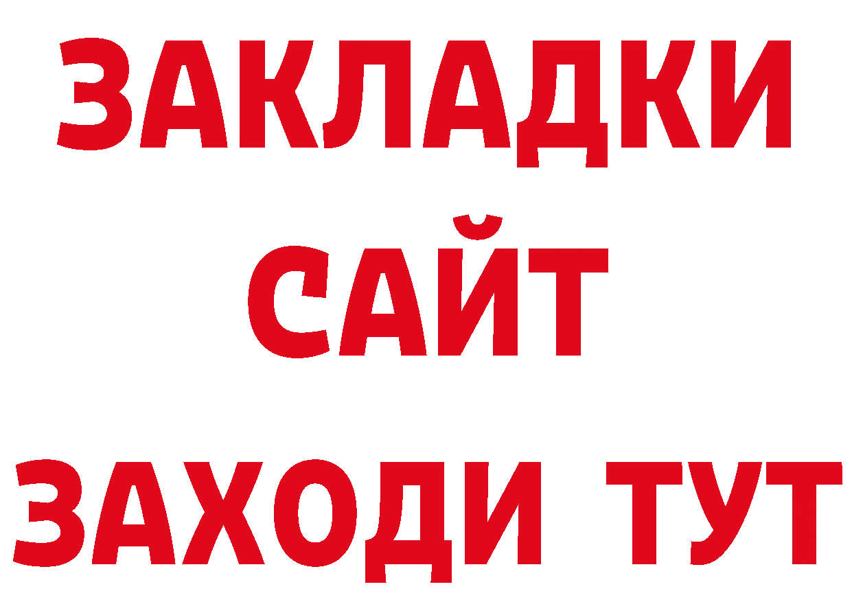 Альфа ПВП СК ТОР площадка ссылка на мегу Петровск