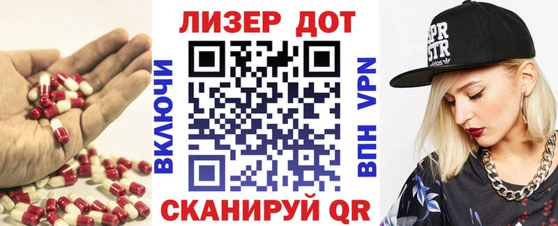 LSD-25 экстази кислота  darknet как зайти  Петровск 