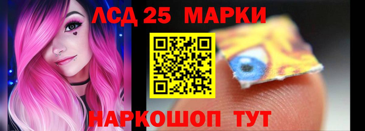 ссылка на мегу ONION  Лсд 25 экстази ecstasy  Вход с VPN  LSD-25 экстази  Петровск  ЛСД экстази ecstasy 