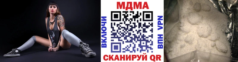 МДМА VHQ  Петровск 