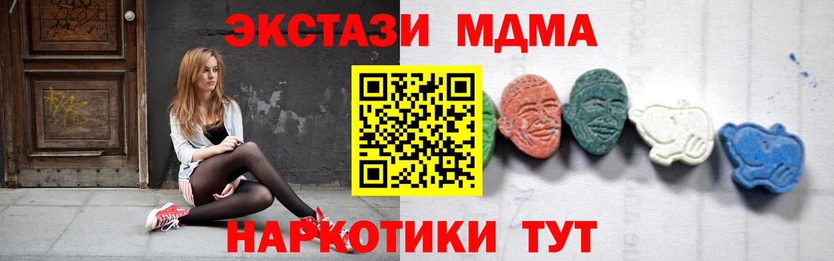 КОКАИН  Хэш  NBOMe  Вход с VPN  Мяу-Мяу  Петровск  Каннабис 