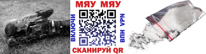 даркнет Telegram  как найти закладки  Петровск  Меф 4 MMC 
