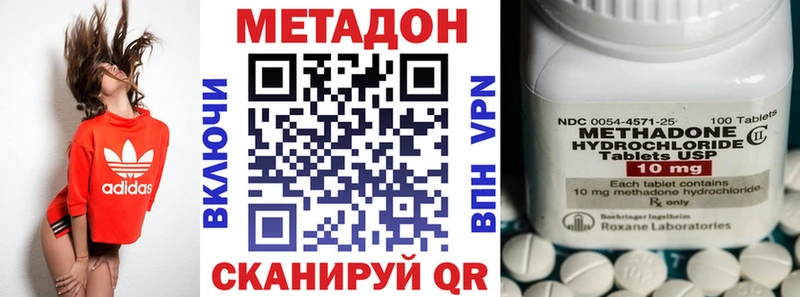 продажа наркотиков  Петровск  Метадон белоснежный 