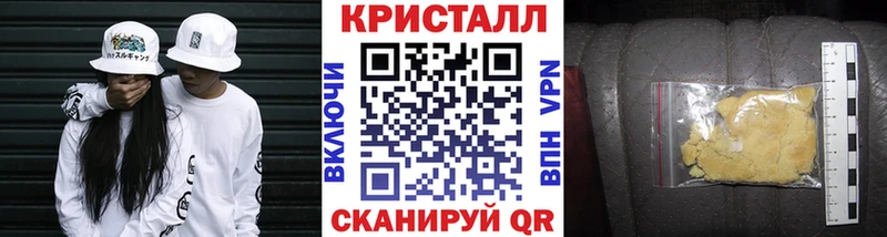 закладки  Петровск  Метамфетамин витя 