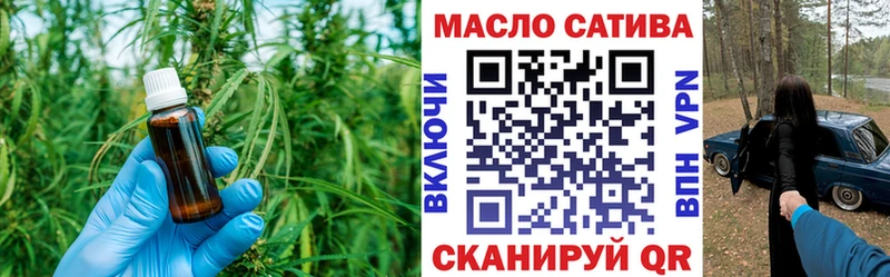 mega сайт  Петровск  Дистиллят ТГК Wax 