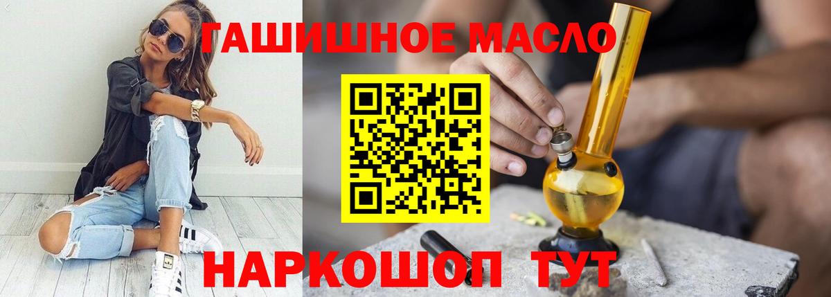 ТГК вейп с тгк  Вход с VPN  Дистиллят ТГК вейп с тгк  Петровск 