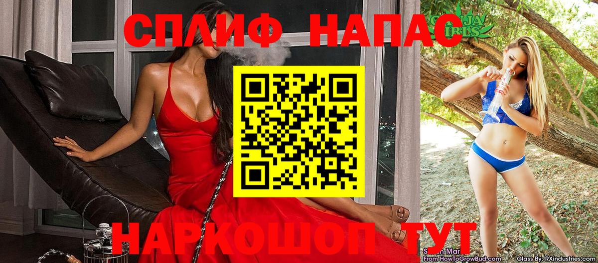 Конопля SATIVA & INDICA Петровск
