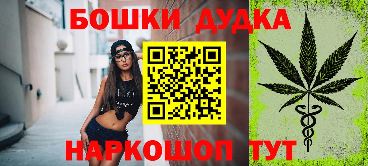Петровск  Марихуана MAZAR  Канабис план  Вход с VPN  Канабис THC 21% 